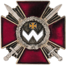 Орден “Богдана Хмельницького” ІІІ ступеня