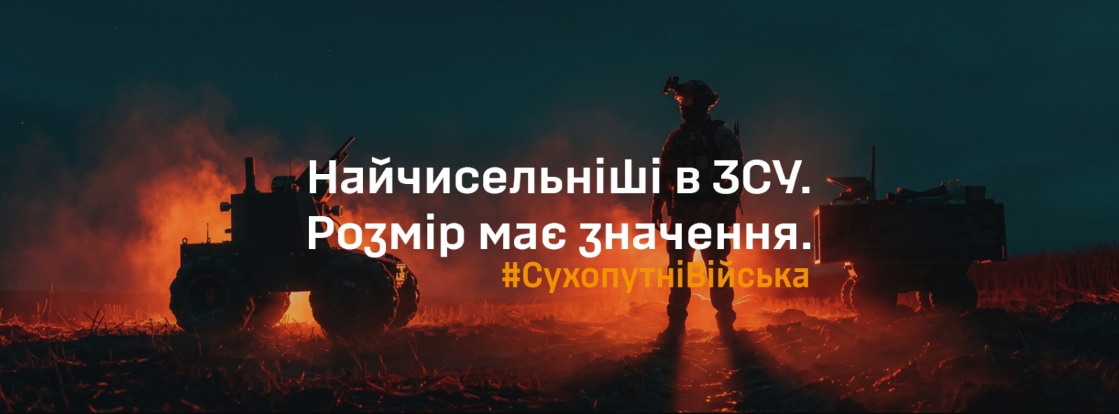42 окрема механізована бригада імені Героя України Валерія Гудзя