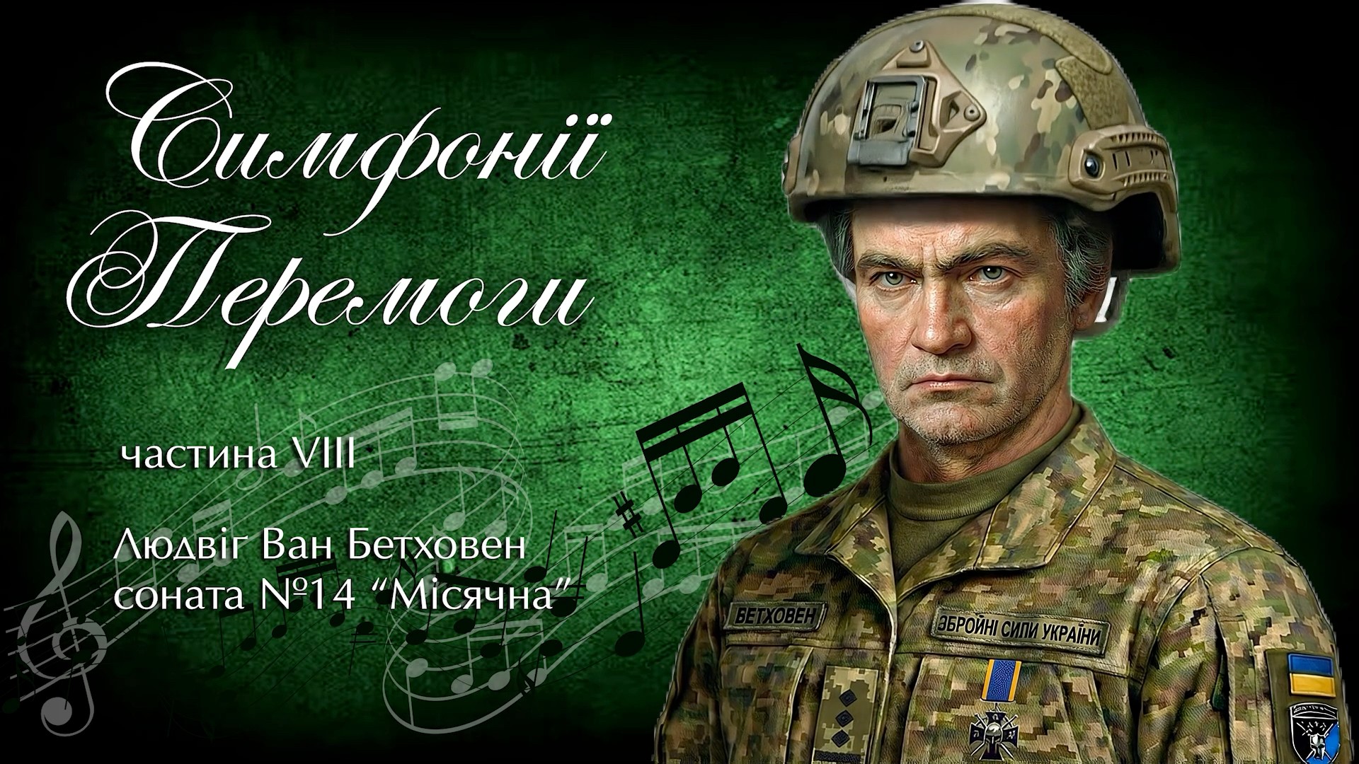 42 окрема механізована бригада імені Героя України Валерія Гудзя