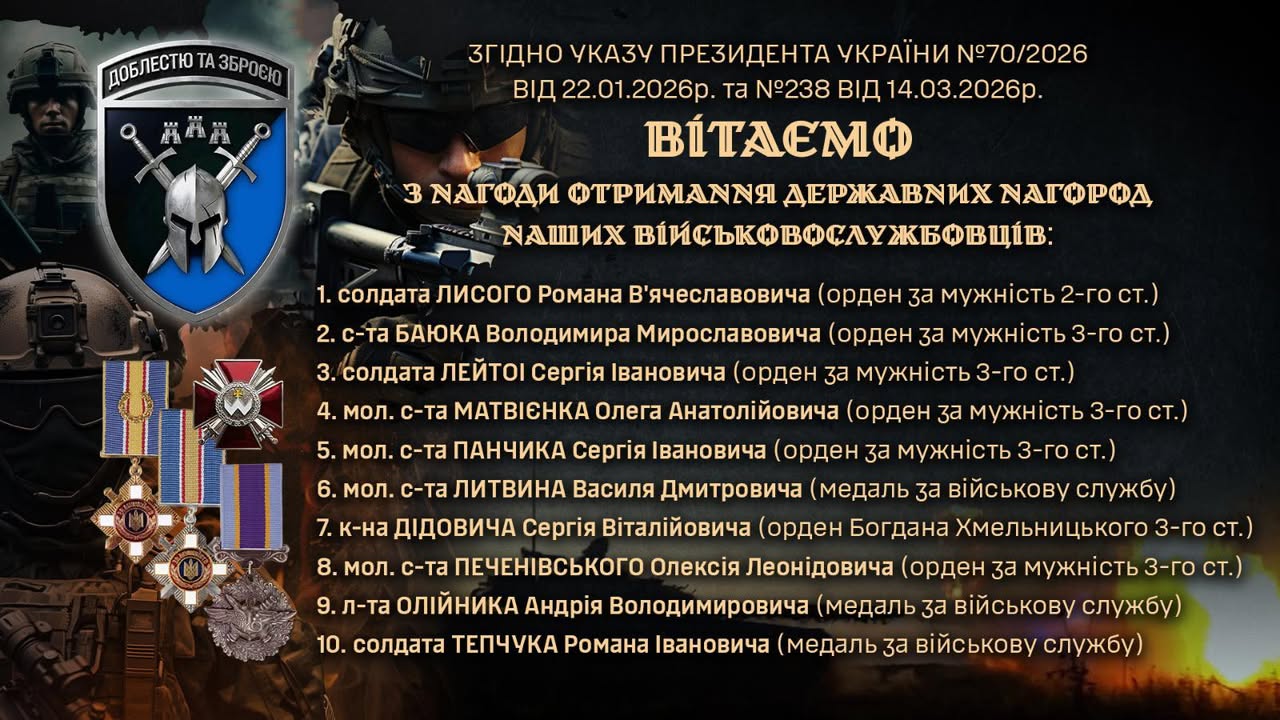 42 окрема механізована бригада імені Героя України Валерія Гудзя