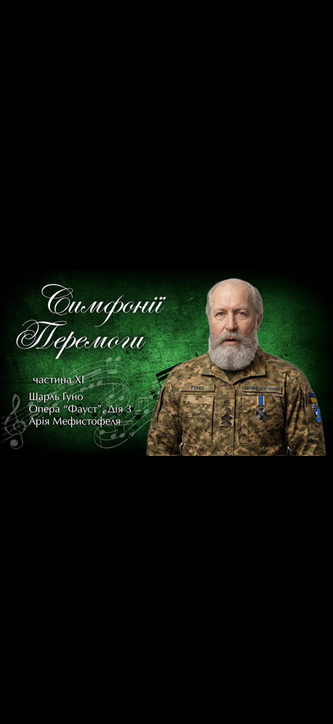 42 окрема механізована бригада імені Героя України Валерія Гудзя