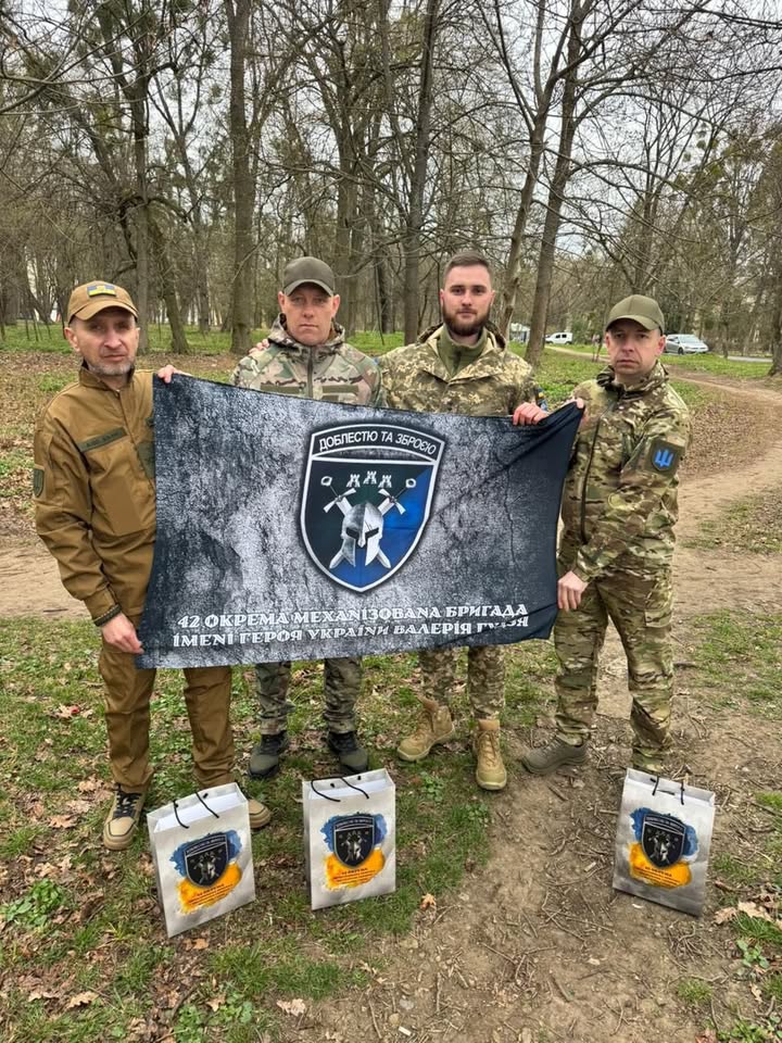 42 окрема механізована бригада імені Героя України Валерія Гудзя