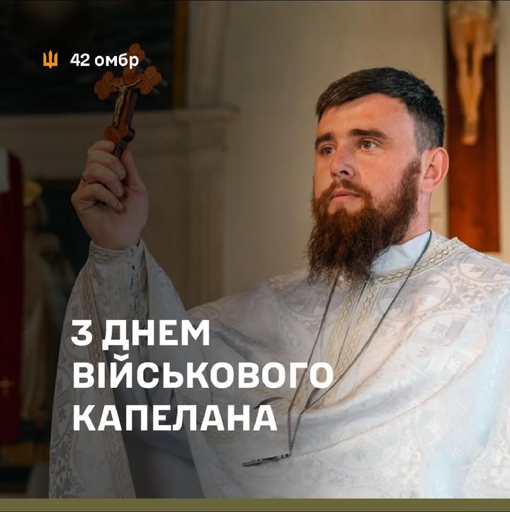 42 окрема механізована бригада імені Героя України Валерія Гудзя